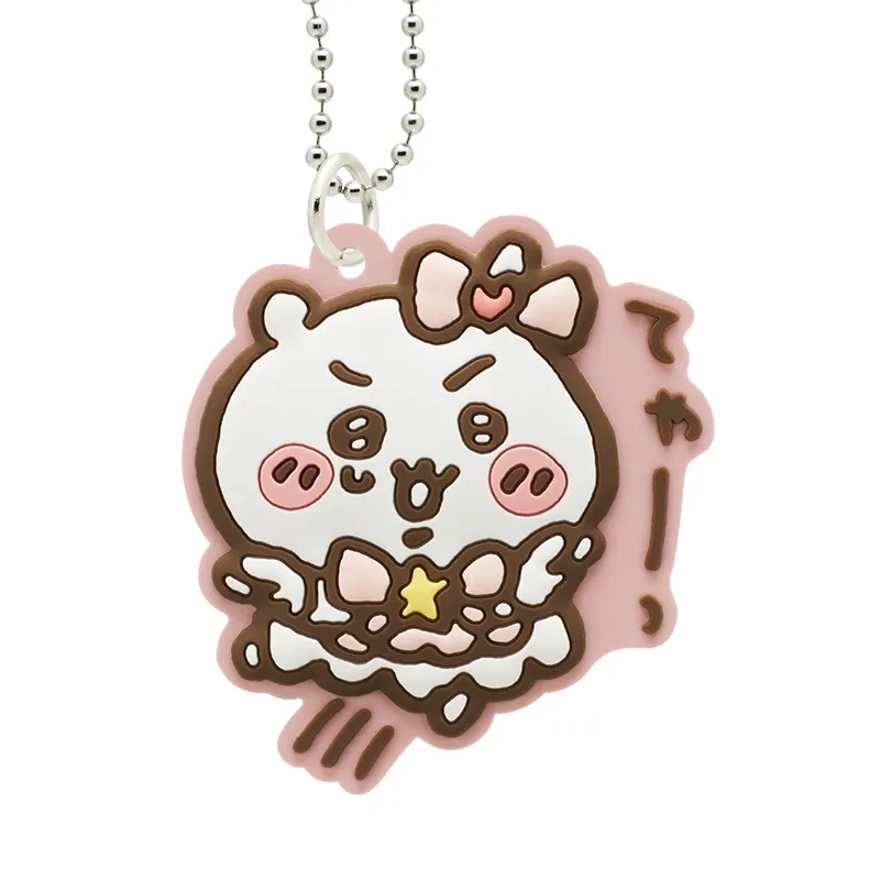 超まじかる ちいかわ ラバーキーホルダー ラインナップ 2
