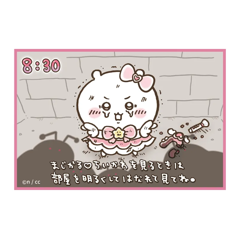 超まじかる ちいかわ マルチタオル ラインナップ 2