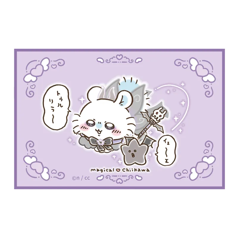 超まじかる ちいかわ マルチタオル ラインナップ 3