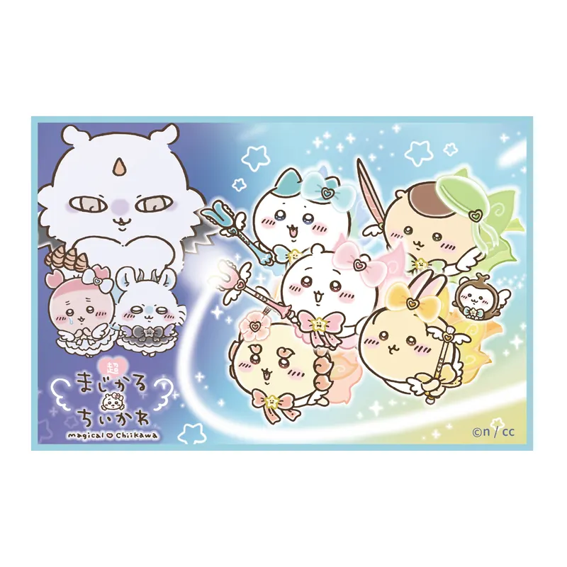 超まじかる ちいかわ マルチタオル ラインナップ 6