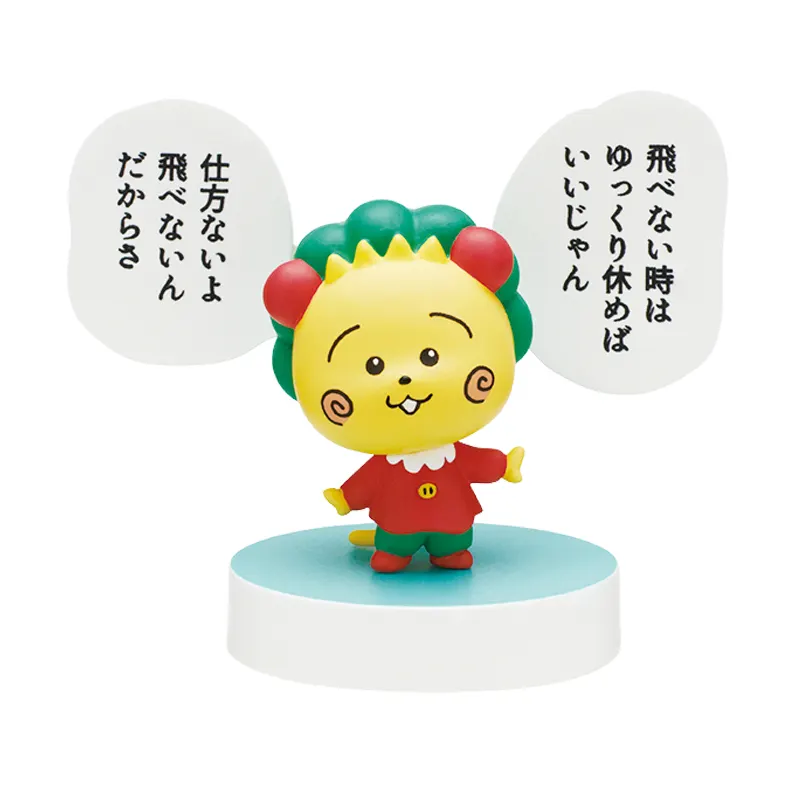 コジコジ 名言フィギュア2 ラインナップ 3