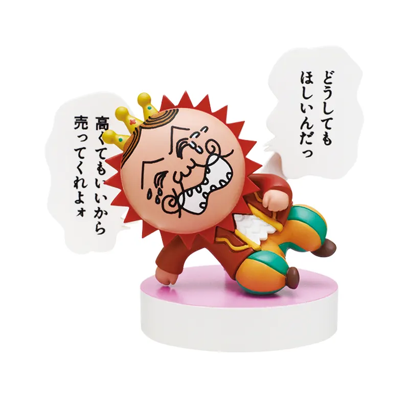コジコジ 名言フィギュア2 ラインナップ 5