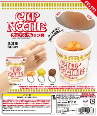 カップヌードルリン具の画像
