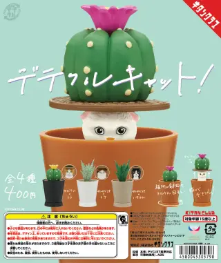 デテクルキャット！の画像