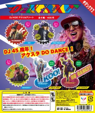 DJ KOO アクリルアソートの画像