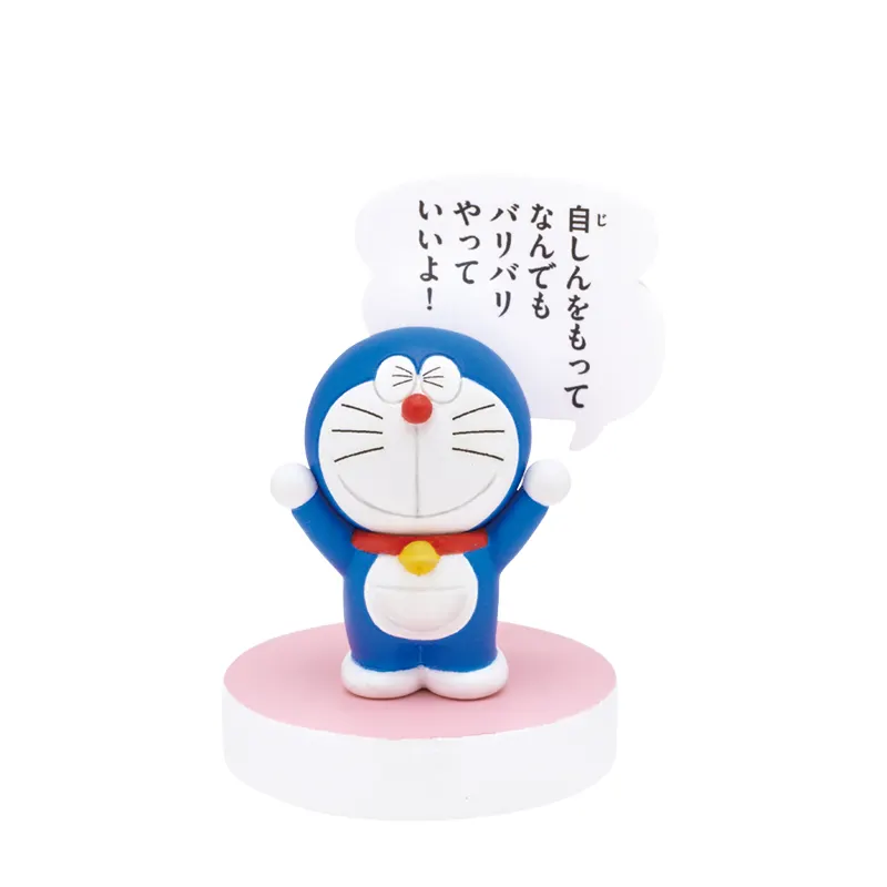 ドラえもん やさしい名言フィギュア ラインナップ 2