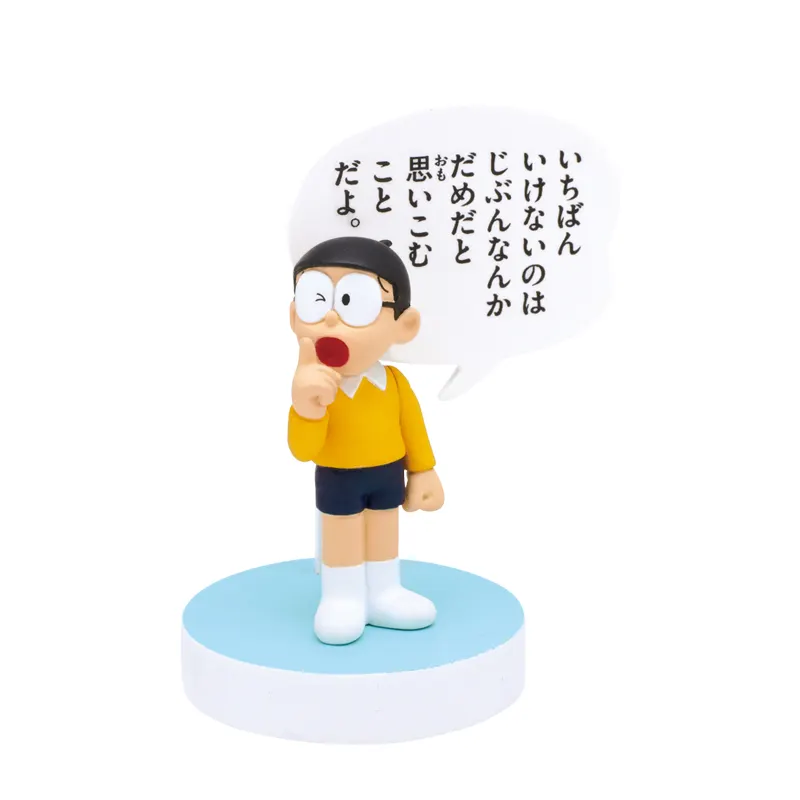 ドラえもん やさしい名言フィギュア ラインナップ 3