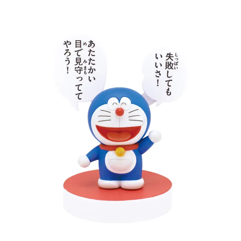 ドラえもん やさしい名言フィギュア ラインナップ 4