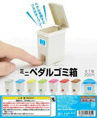 ミニペダルゴミ箱の画像