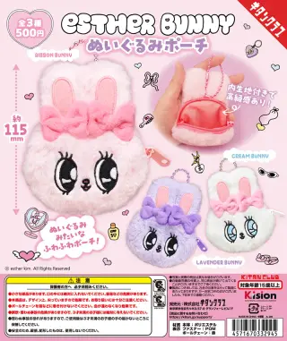 EstherBunny ぬいぐるみポーチの画像