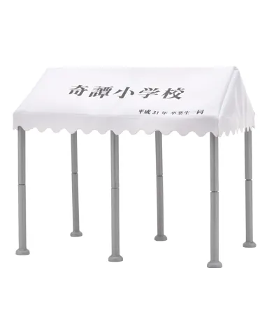 EVENT TENT ラインナップ 2