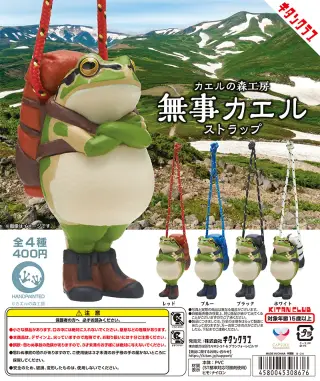 カエルの森工房 無事カエル ストラップの画像