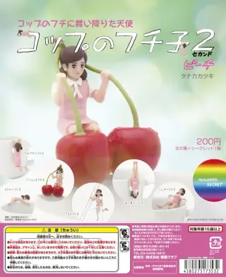 コップのフチ子２ ピーチの画像