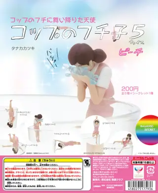 コップのフチ子５ ピーチの画像