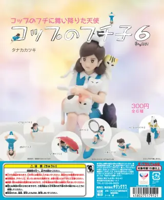 コップのフチ子６の画像