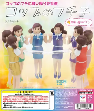 コップのフチ子 ５周年ありがとうの画像