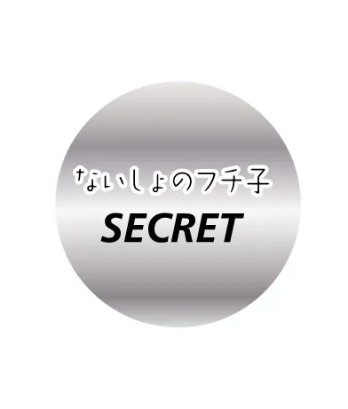 コップのフチ子 もうひとつのクリスマス ラインナップ 8