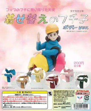 着せ替えのフチ子 ボディーver.の画像
