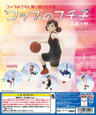 コップのフチ子 スポーツの画像