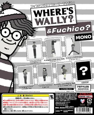 コップのフチ子とウォーリーをさがせ！MONOの画像