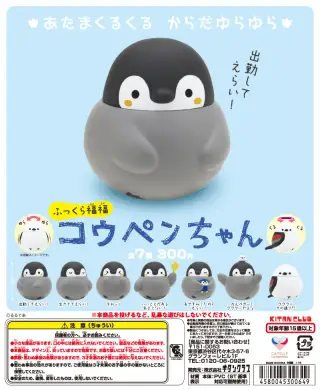 ふっくら福福コウペンちゃんの画像