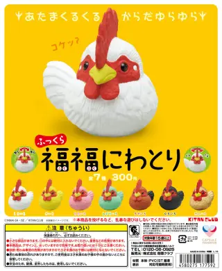 ふっくら福福にわとりの画像