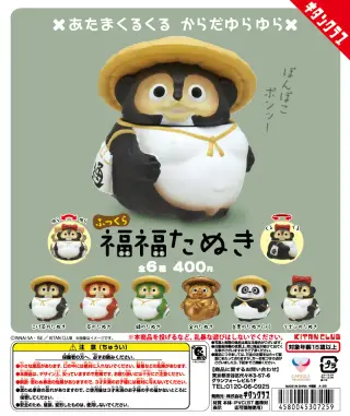 ふっくら福福たぬきの画像