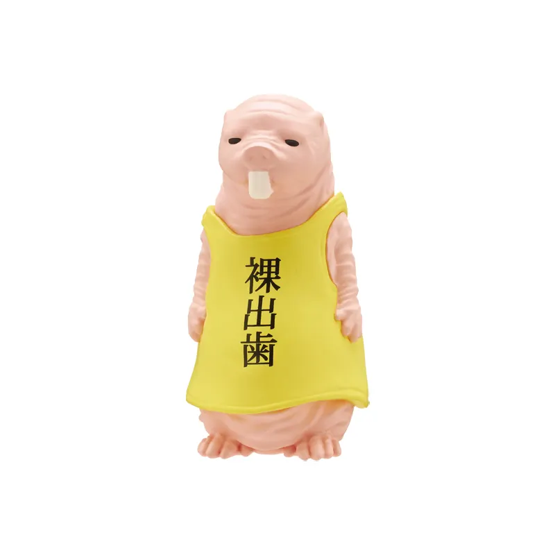 ハダカじゃない!!デバネズミ ラインナップ 4