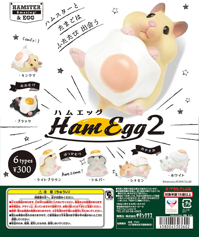 ハムエッグ2(画像)
