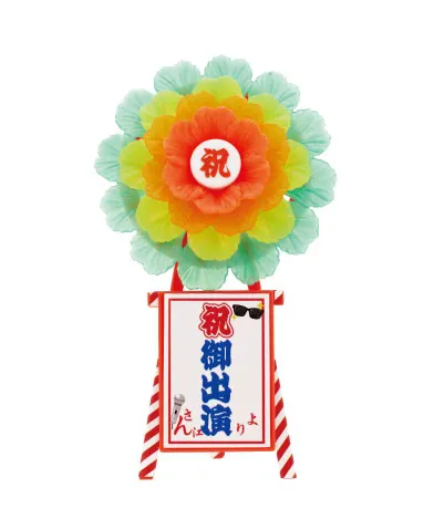 ミニ花輪 ラインナップ 6