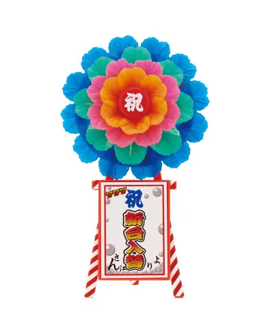 ミニ花輪 ラインナップ 7