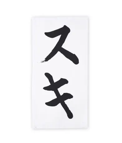 判決ミニハンカチ ラインナップ 5
