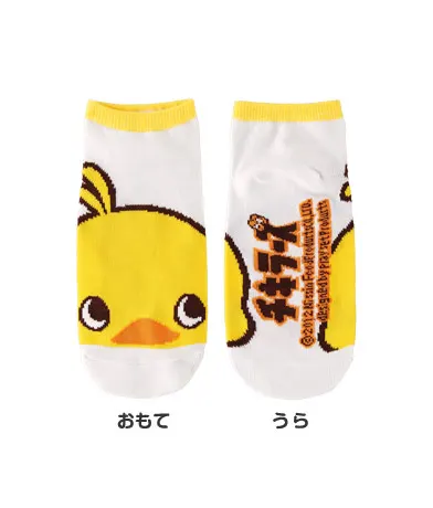 チキラーズ ひよこちゃんくつした ラインナップ 4
