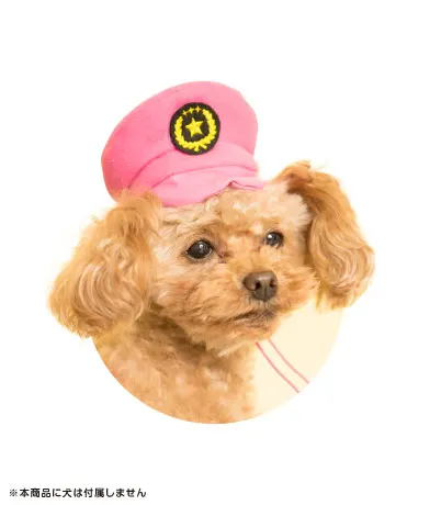 かわいい かわいい 犬のおまわりさん ラインナップ 4