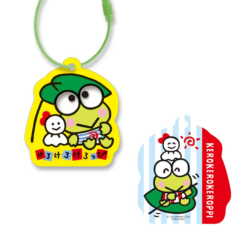 けろけろけろっぴ きょろきょろアクリルキーホルダー ラインナップ 4