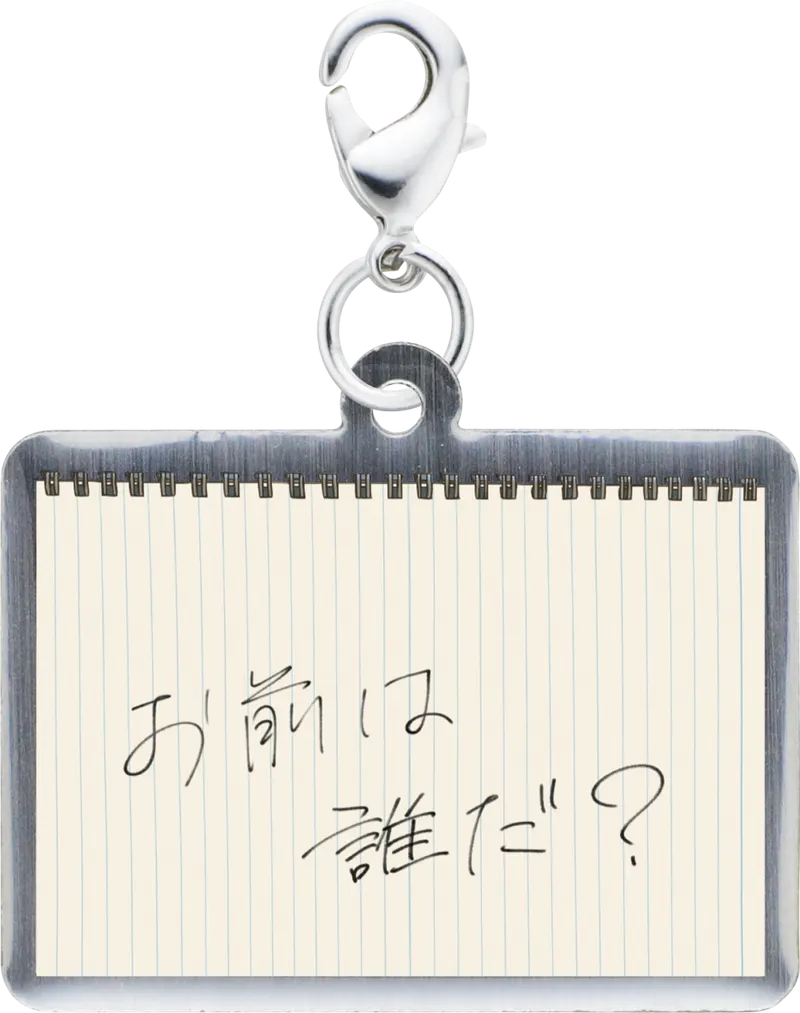 君の名は。 メタルキーホルダー・チャーム ラインナップ 10