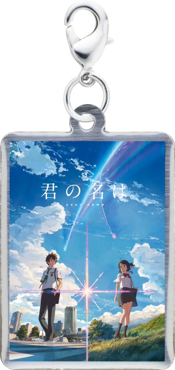 君の名は。 メタルキーホルダー・チャーム ラインナップ 12