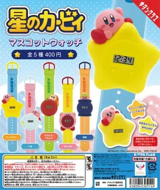 星のカービィ マスコットウォッチの画像