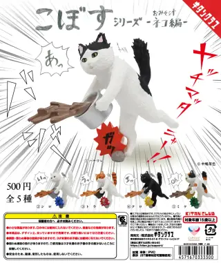こぼすシリーズ おみそしる-ネコ編-の画像