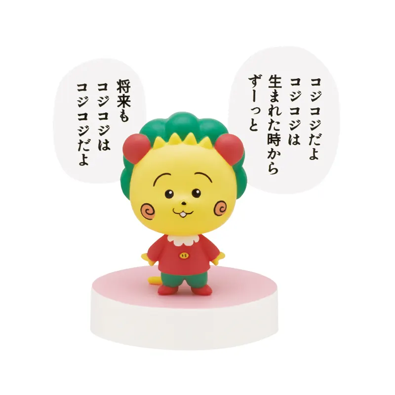 コジコジ 名言フィギュア ラインナップ 2