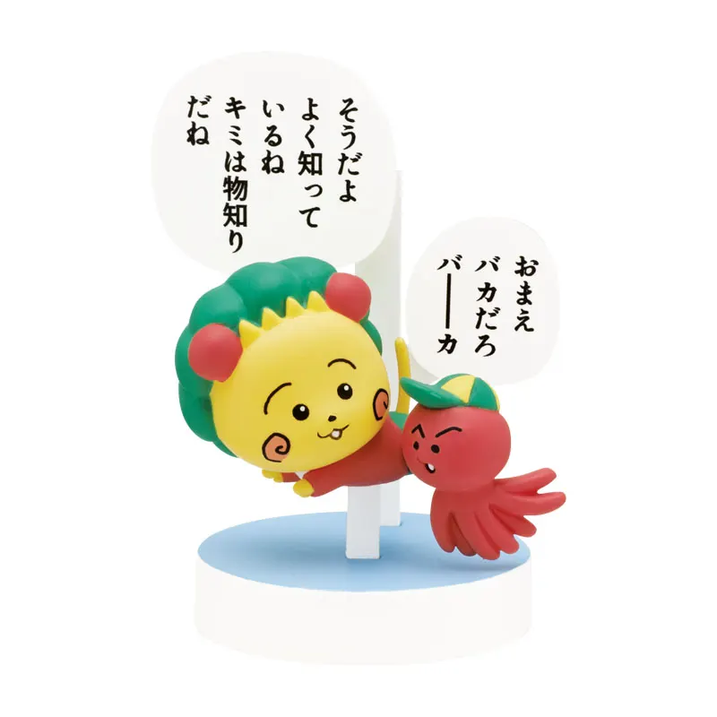 コジコジ 名言フィギュア ラインナップ 4