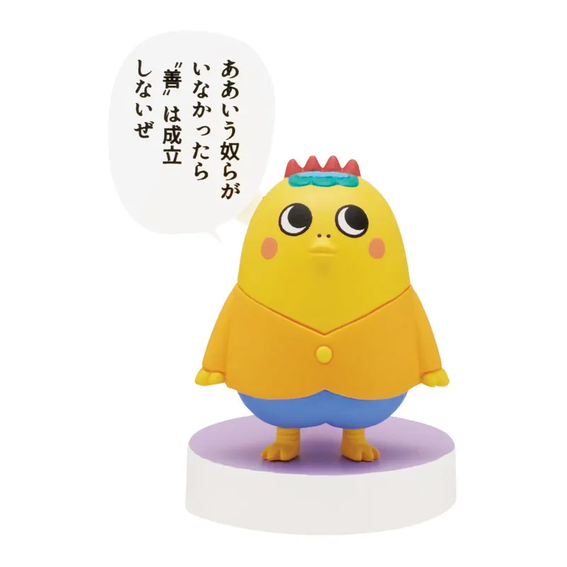 コジコジ 名言フィギュア ラインナップ 5
