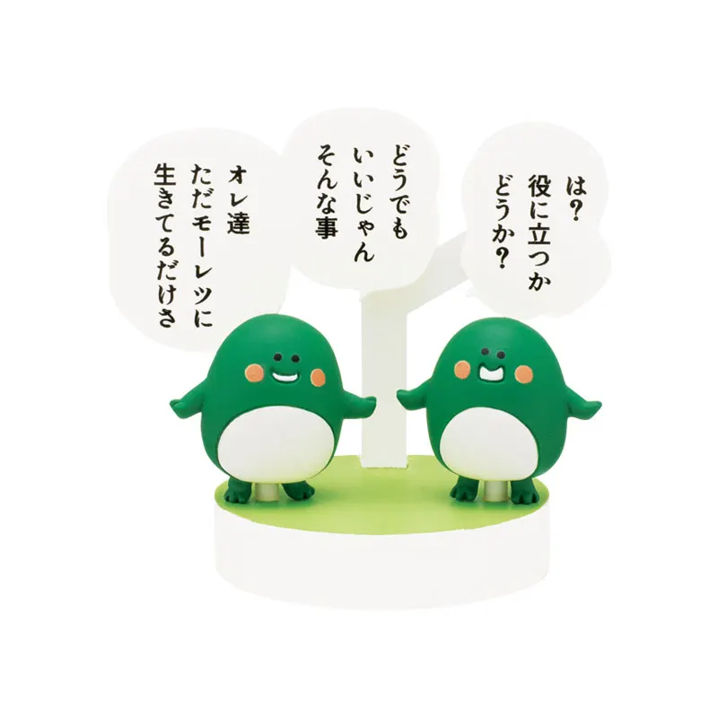 コジコジ 名言フィギュア ラインナップ 6