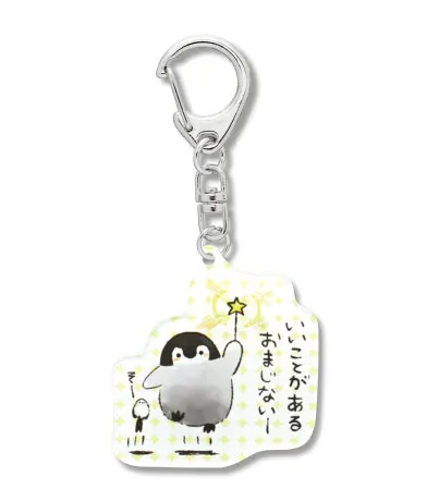 コウペンちゃん アクリルキーホルダー ラインナップ 4