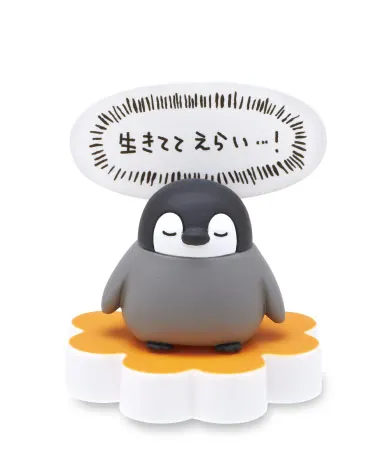 コウペンちゃん やさしいセリフつきフィギュア2 ラインナップ 2