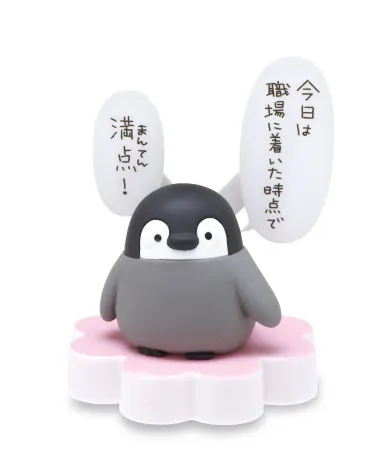 コウペンちゃん やさしいセリフつきフィギュア2 ラインナップ 4