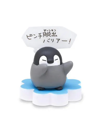 コウペンちゃん やさしいセリフつきフィギュア2 ラインナップ 6