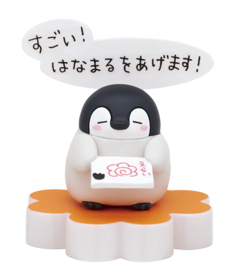コウペンちゃん やさしいセリフつきフィギュア3 ラインナップ 2