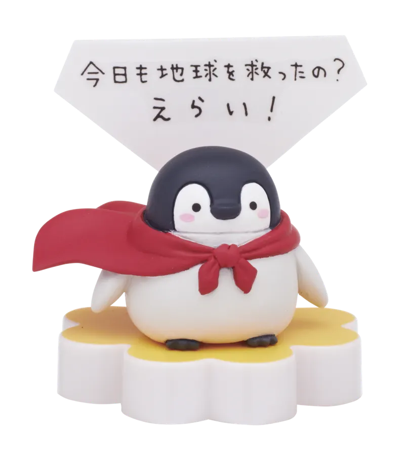 コウペンちゃん やさしいセリフつきフィギュア3 ラインナップ 3