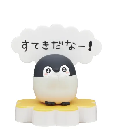 コウペンちゃん やさしいセリフつきフィギュア４ ラインナップ 4